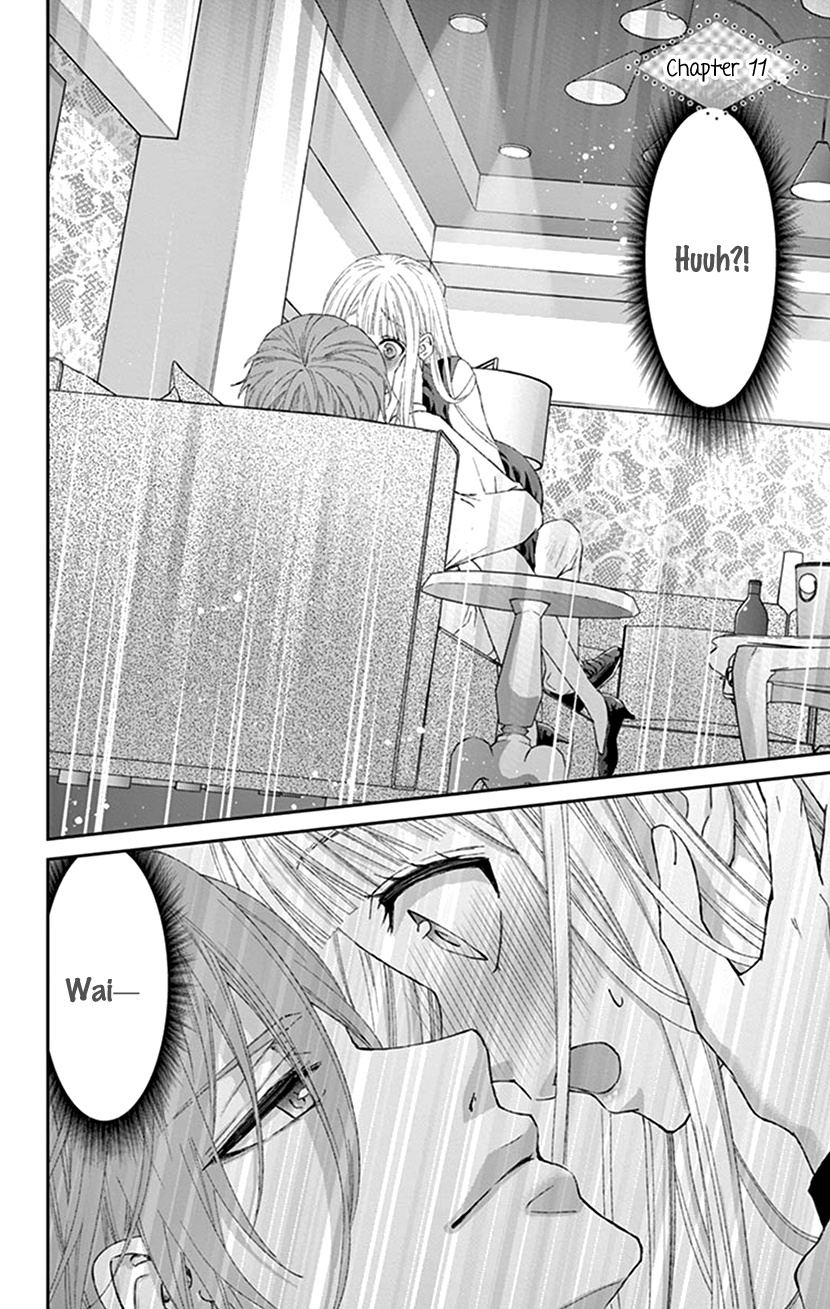 Watashi Wa S Ni Sakaraenai chapter 11 - page 1