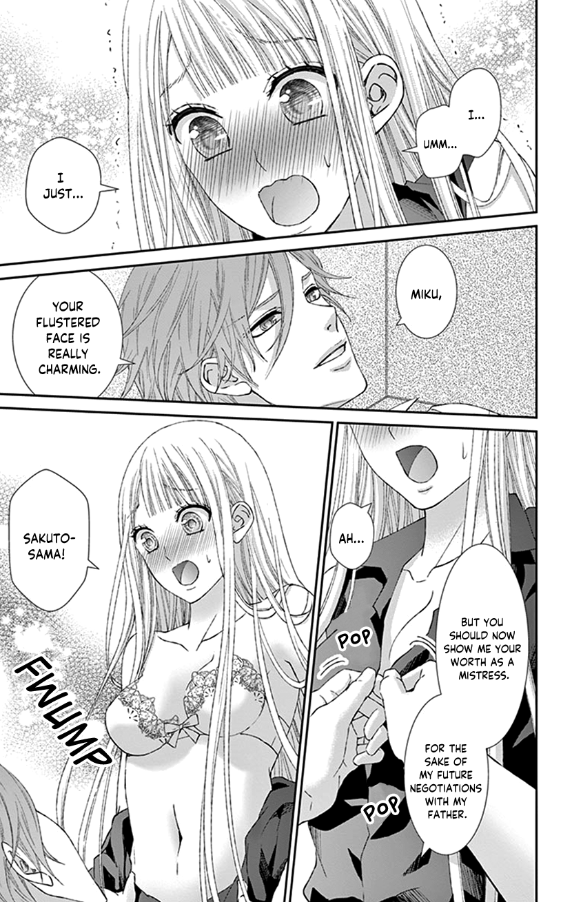 Watashi Wa S Ni Sakaraenai chapter 11 - page 10