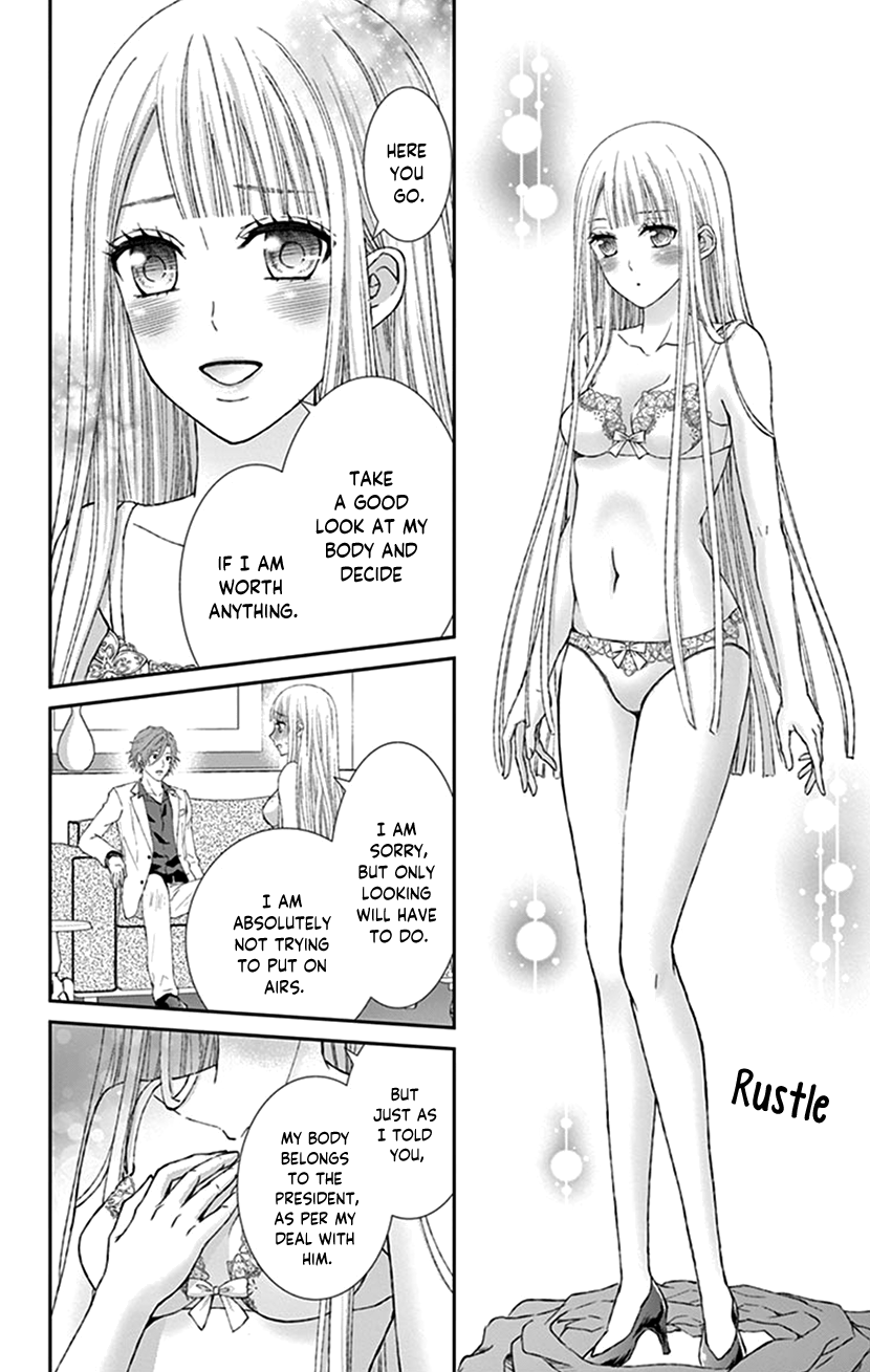 Watashi Wa S Ni Sakaraenai chapter 11 - page 13