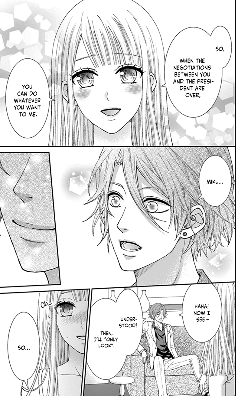 Watashi Wa S Ni Sakaraenai chapter 11 - page 14