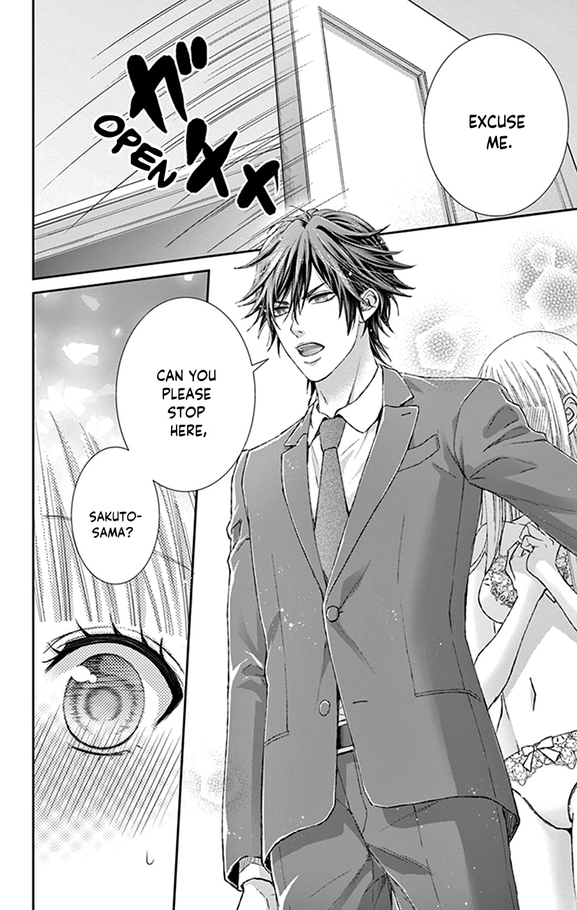 Watashi Wa S Ni Sakaraenai chapter 11 - page 17