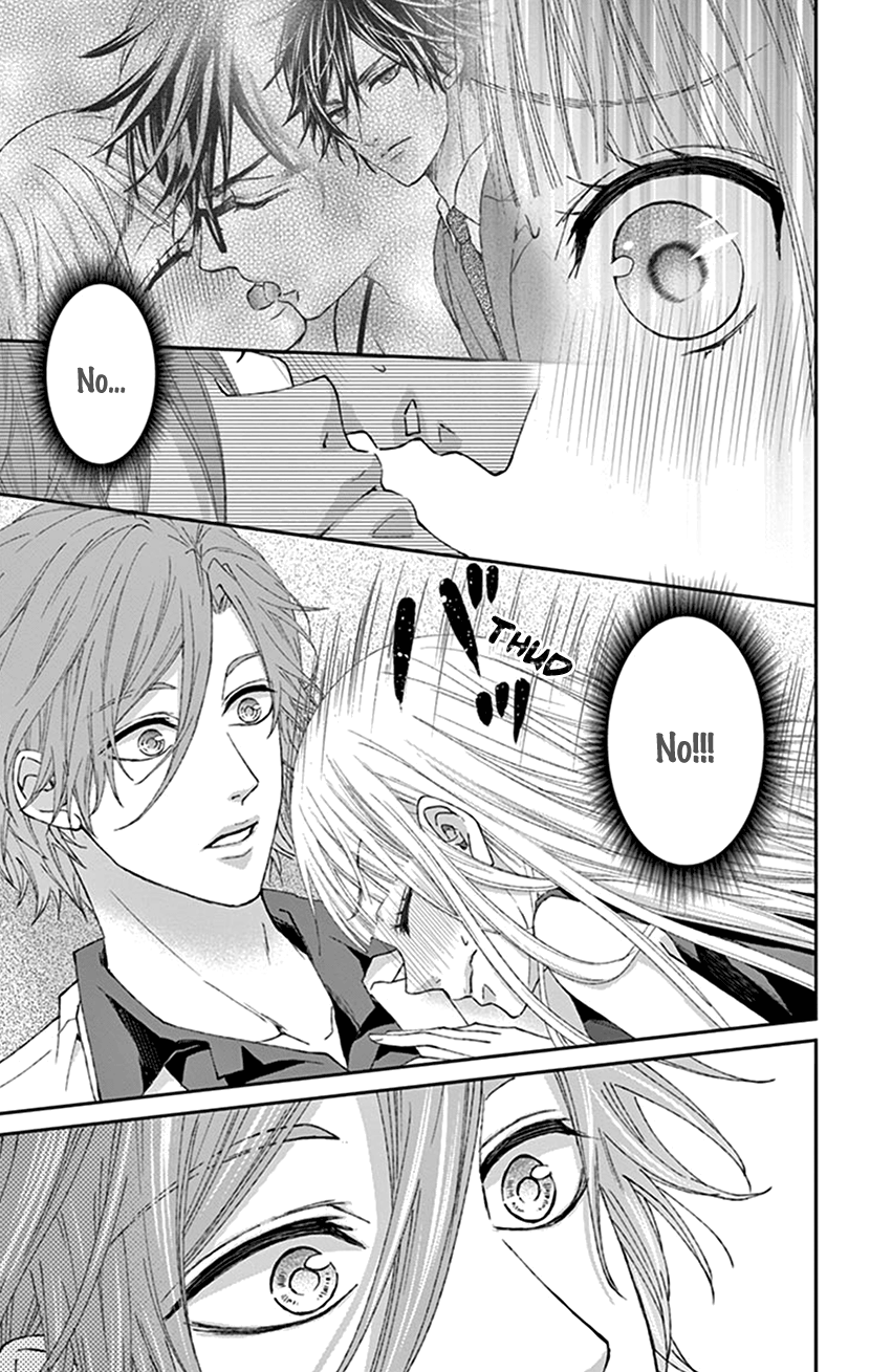 Watashi Wa S Ni Sakaraenai chapter 11 - page 2