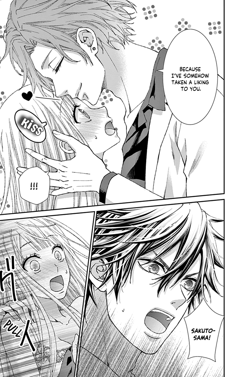 Watashi Wa S Ni Sakaraenai chapter 11 - page 24