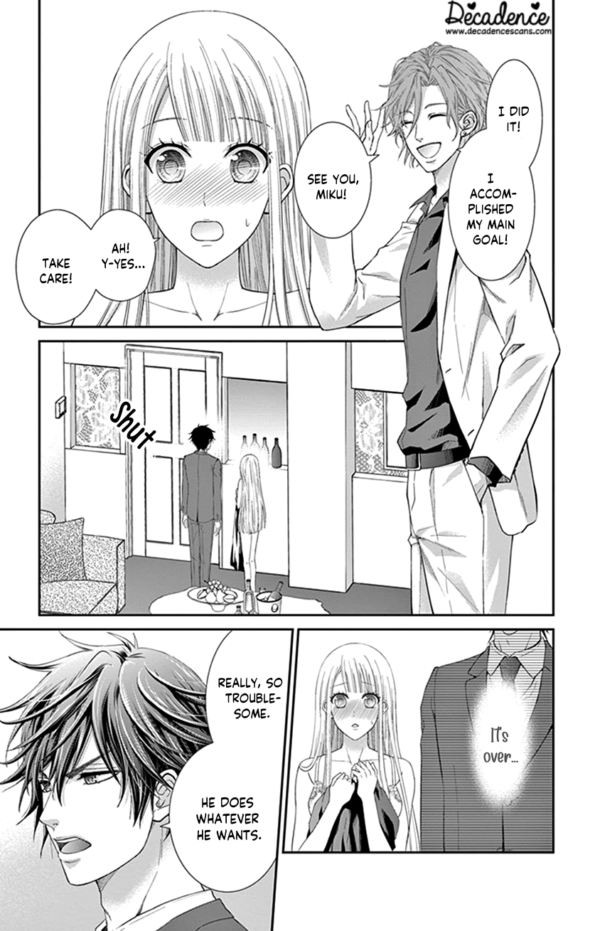 Watashi Wa S Ni Sakaraenai chapter 11 - page 26
