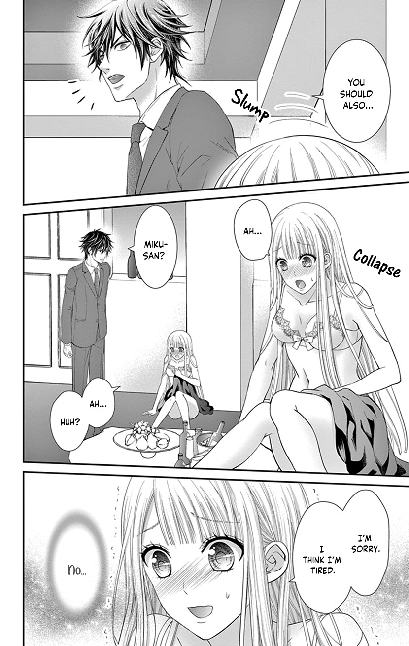 Watashi Wa S Ni Sakaraenai chapter 11 - page 27