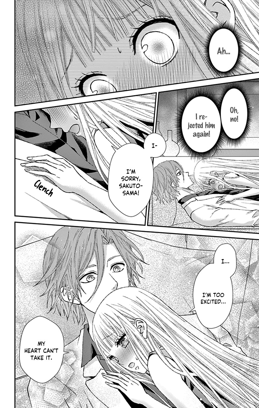 Watashi Wa S Ni Sakaraenai chapter 11 - page 3