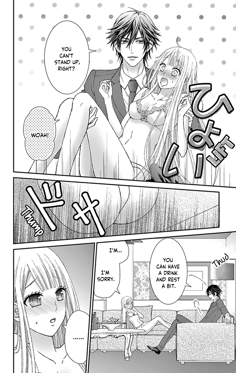 Watashi Wa S Ni Sakaraenai chapter 11 - page 33