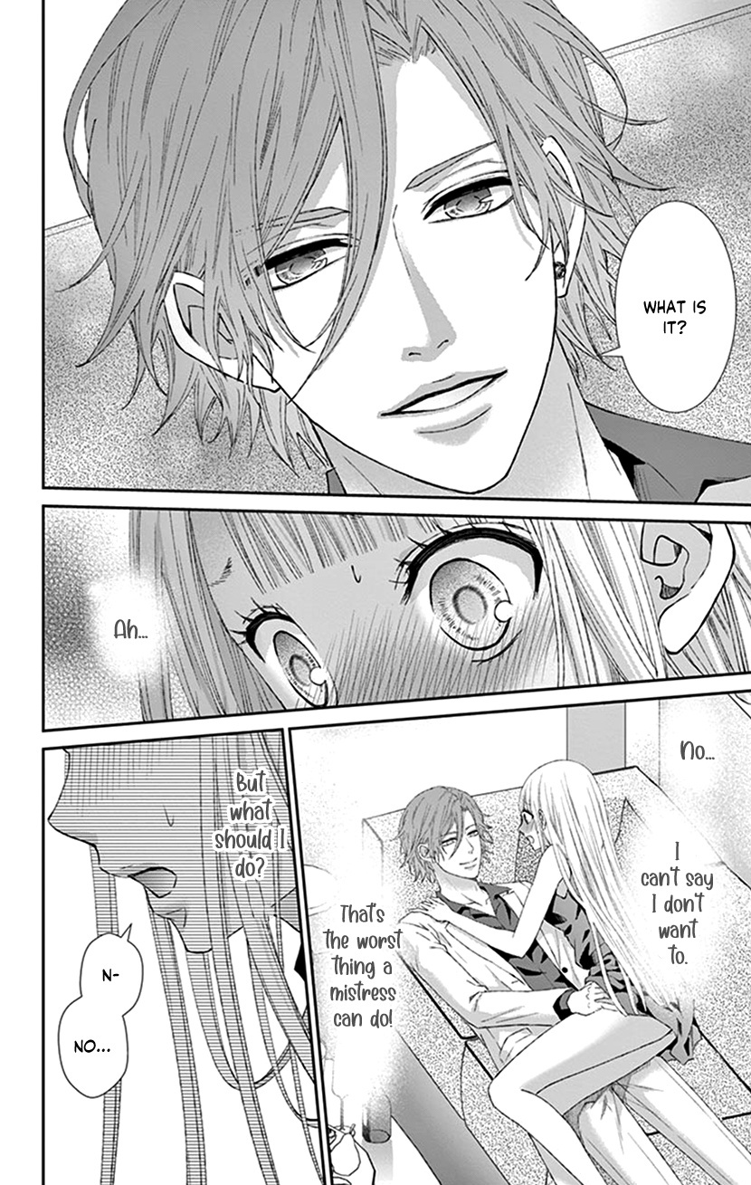Watashi Wa S Ni Sakaraenai chapter 11 - page 9