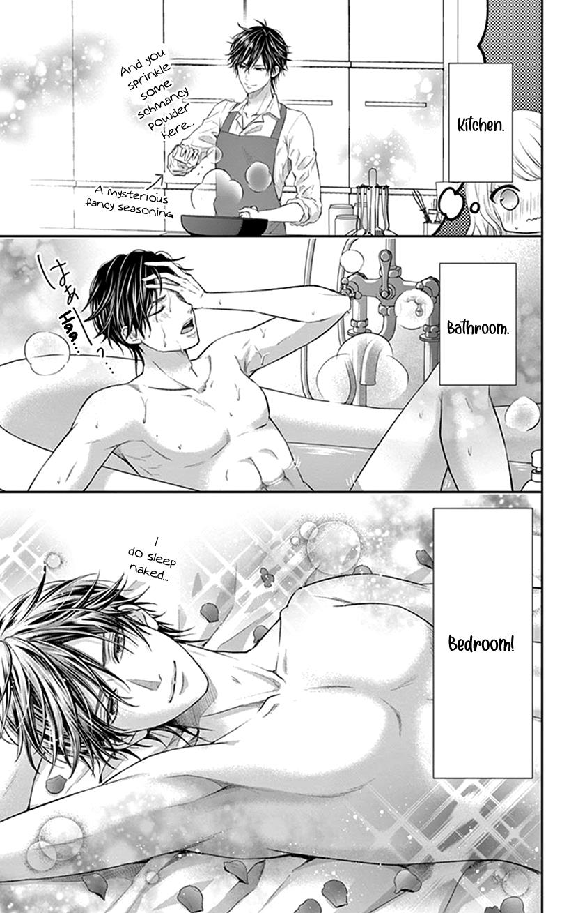 Watashi Wa S Ni Sakaraenai chapter 25 - page 3