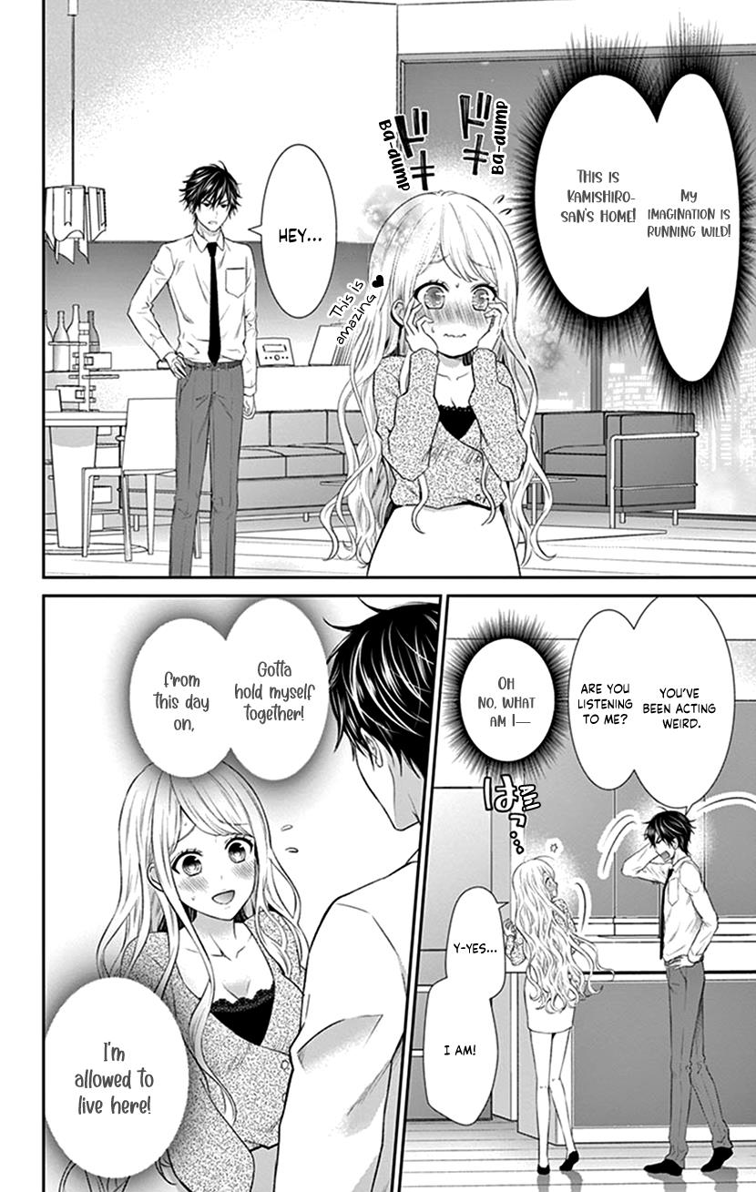 Watashi Wa S Ni Sakaraenai chapter 25 - page 4