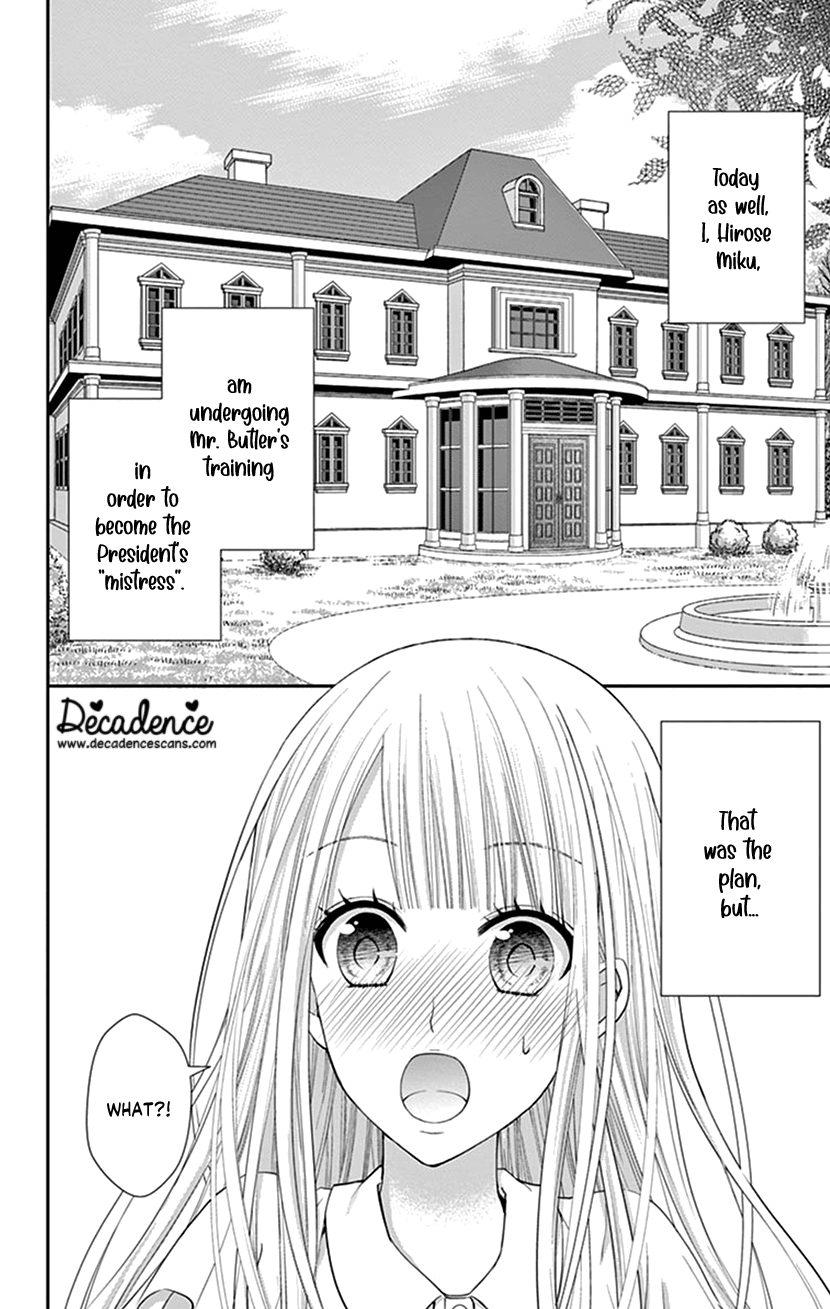 Watashi Wa S Ni Sakaraenai chapter 12 - page 2