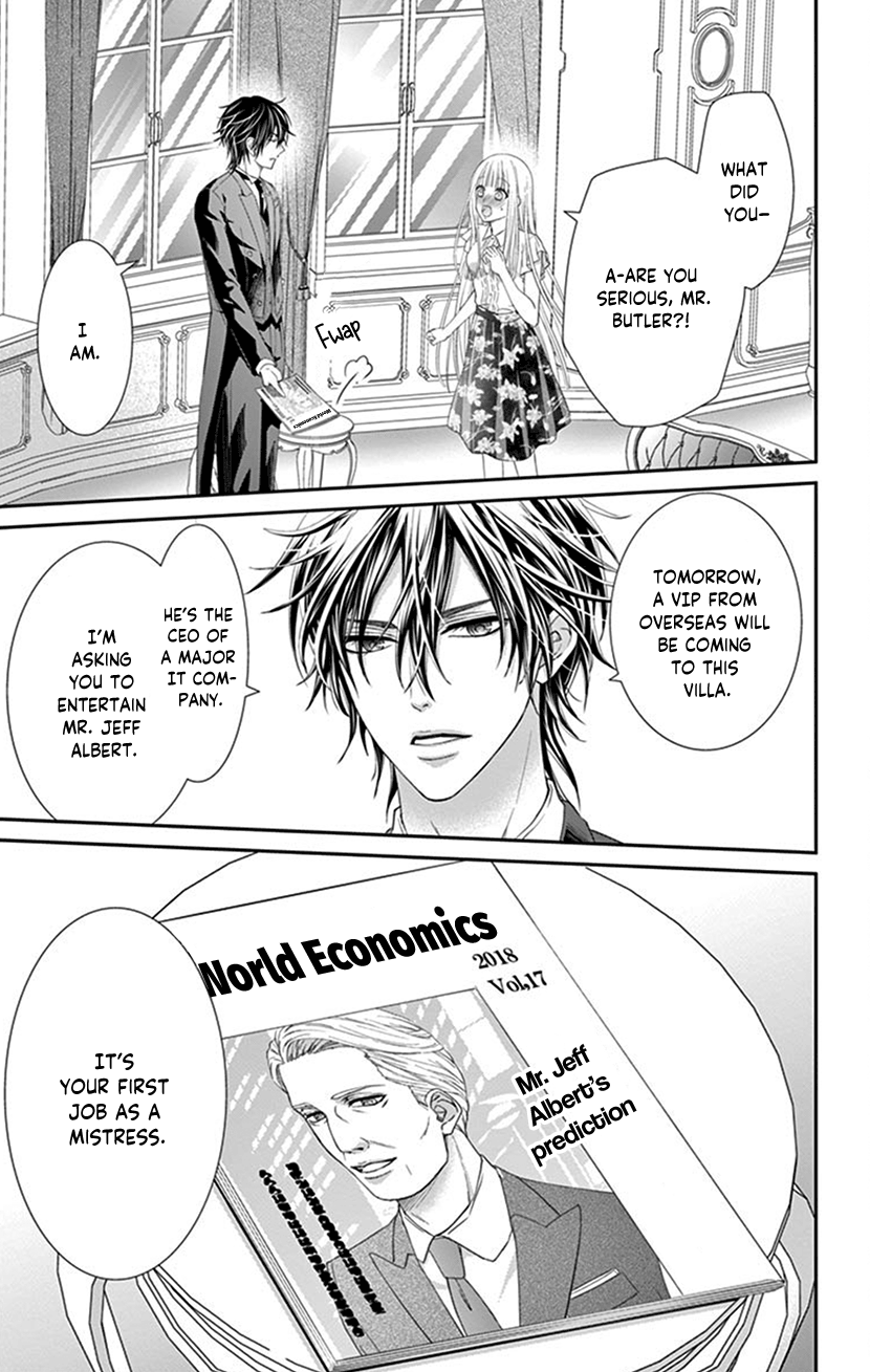 Watashi Wa S Ni Sakaraenai chapter 12 - page 3