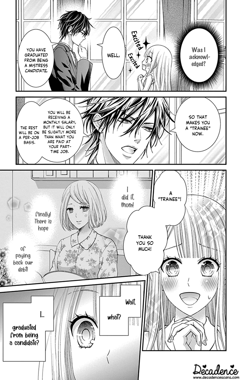 Watashi Wa S Ni Sakaraenai chapter 12 - page 5