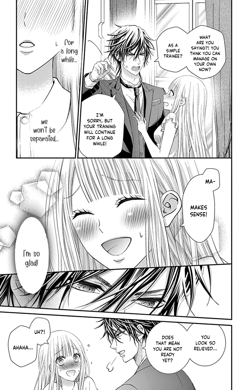 Watashi Wa S Ni Sakaraenai chapter 12 - page 7