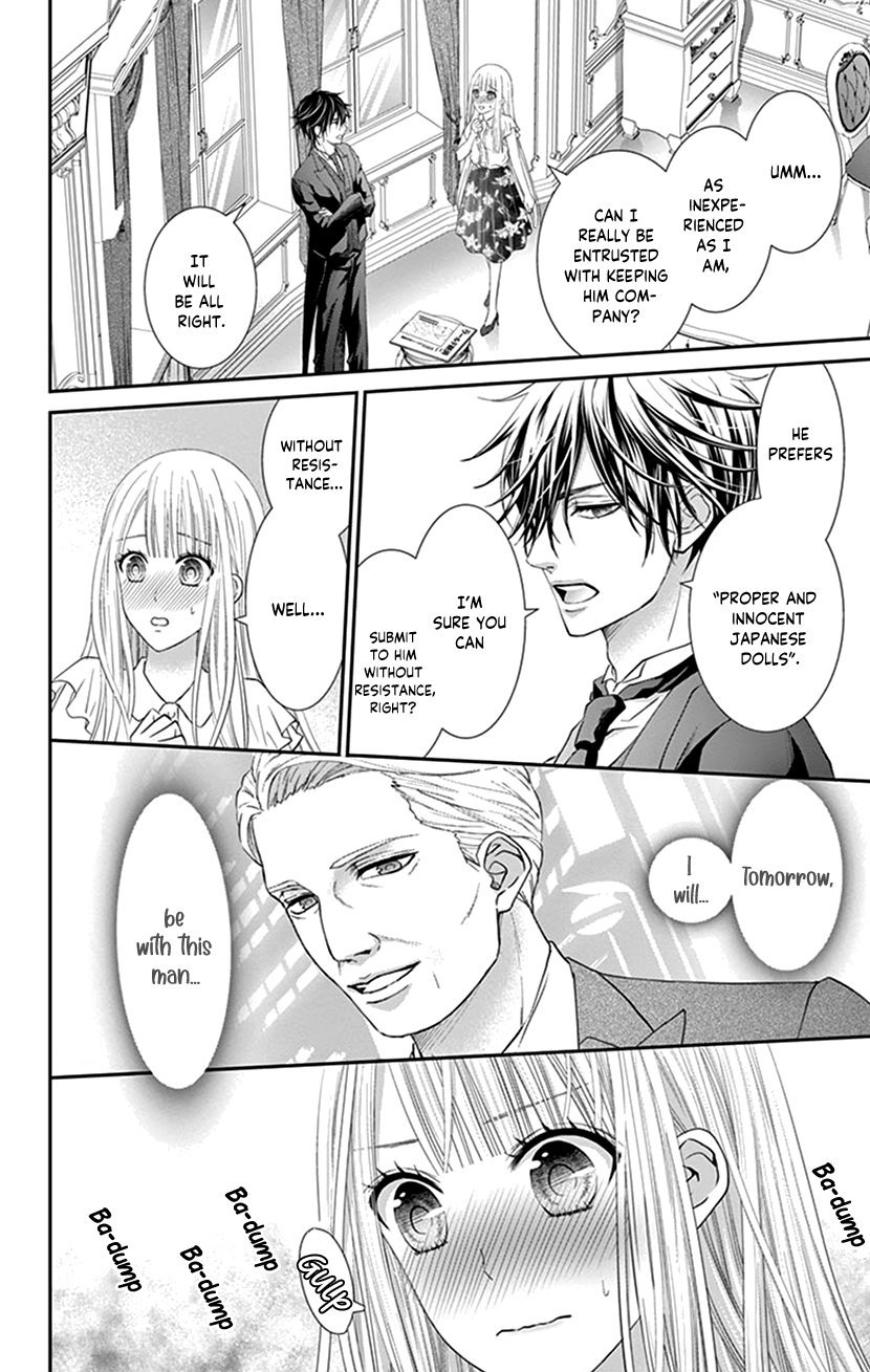 Watashi Wa S Ni Sakaraenai chapter 12 - page 8