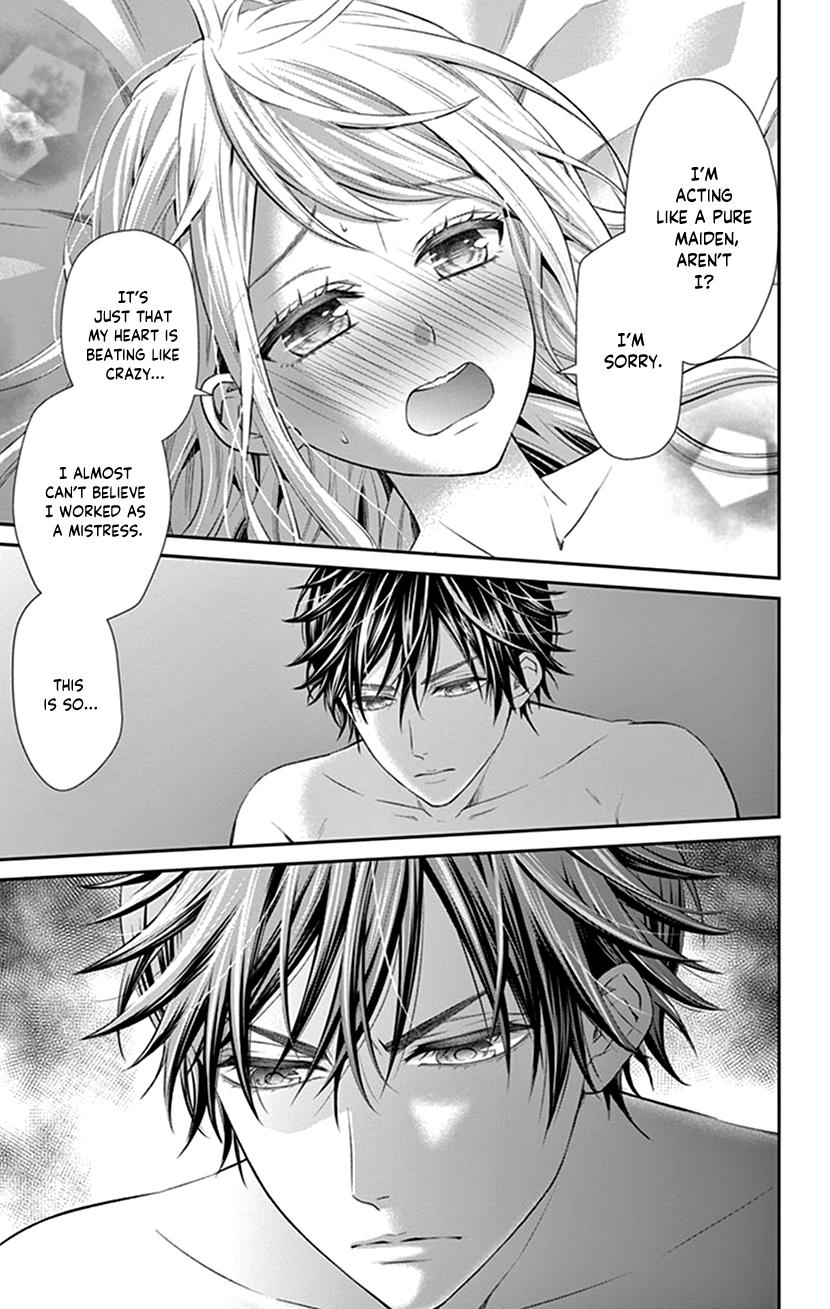 Watashi Wa S Ni Sakaraenai chapter 26 - page 21