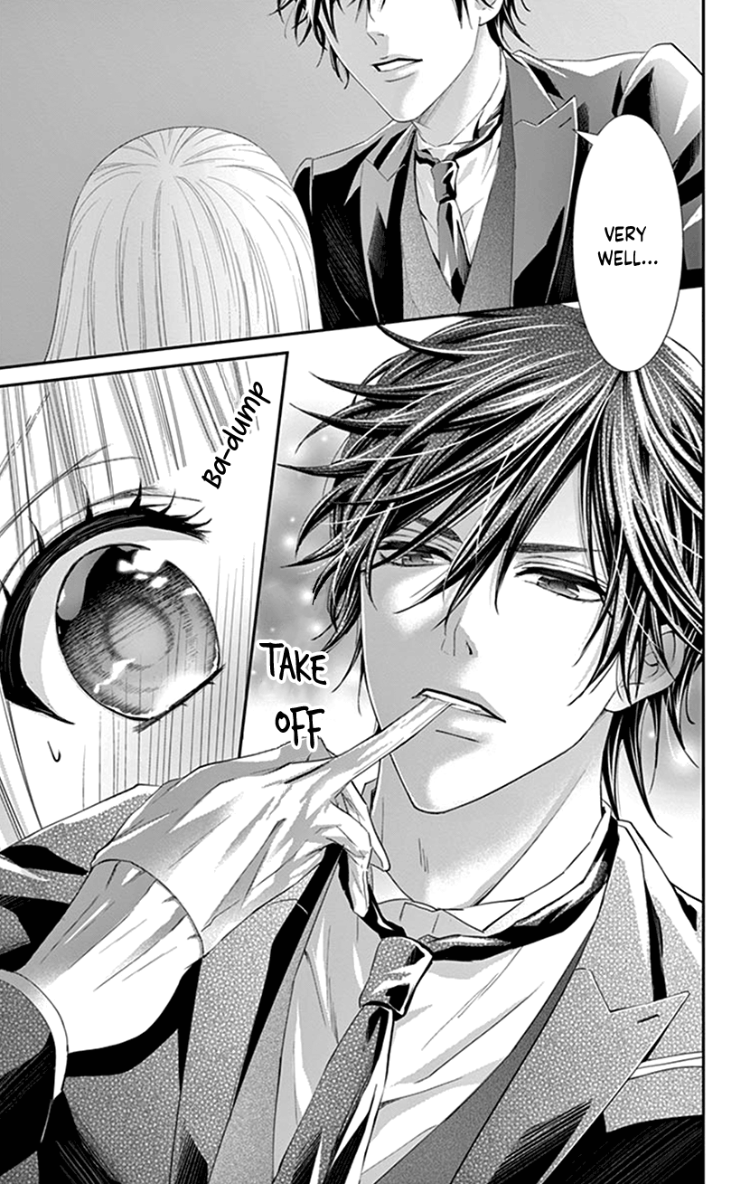 Watashi Wa S Ni Sakaraenai chapter 13 - page 17