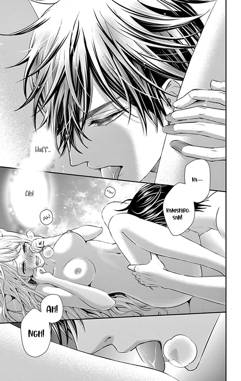 Watashi Wa S Ni Sakaraenai chapter 27 - page 12