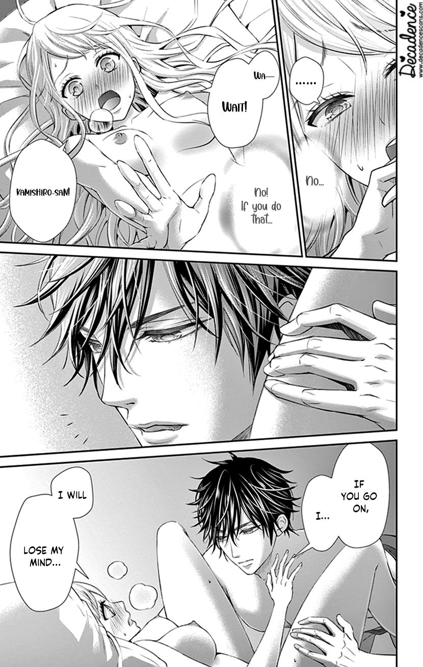 Watashi Wa S Ni Sakaraenai chapter 27 - page 14