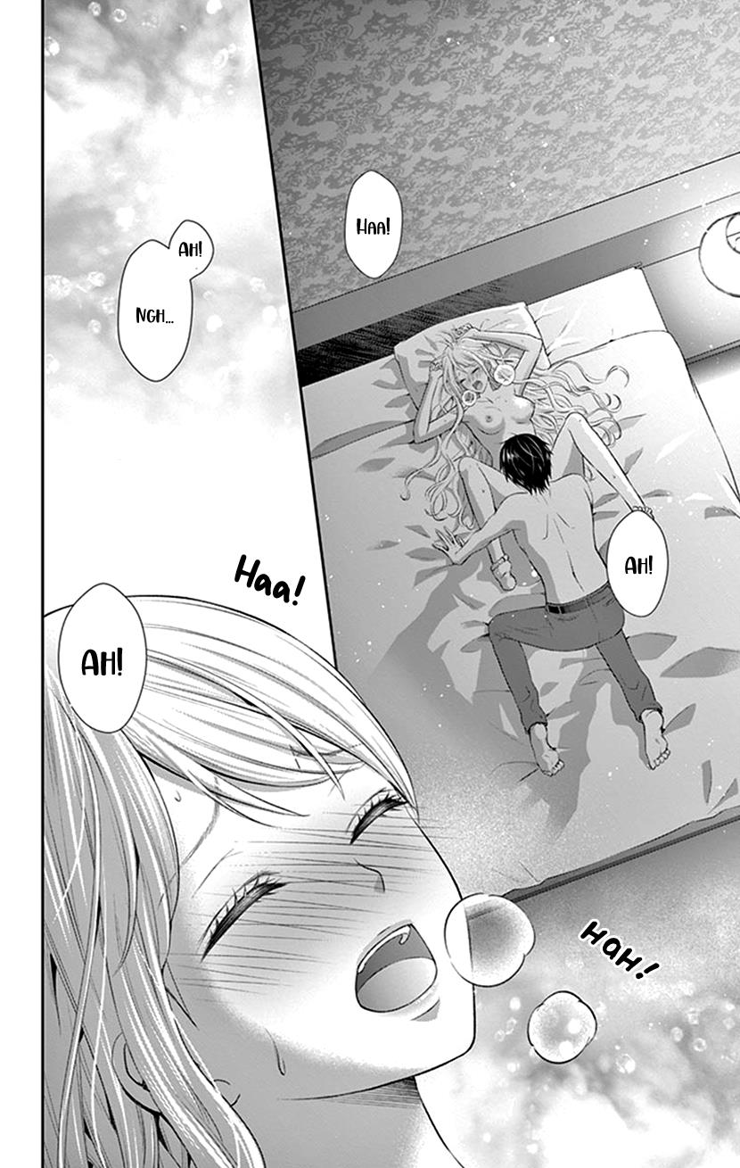 Watashi Wa S Ni Sakaraenai chapter 27 - page 5