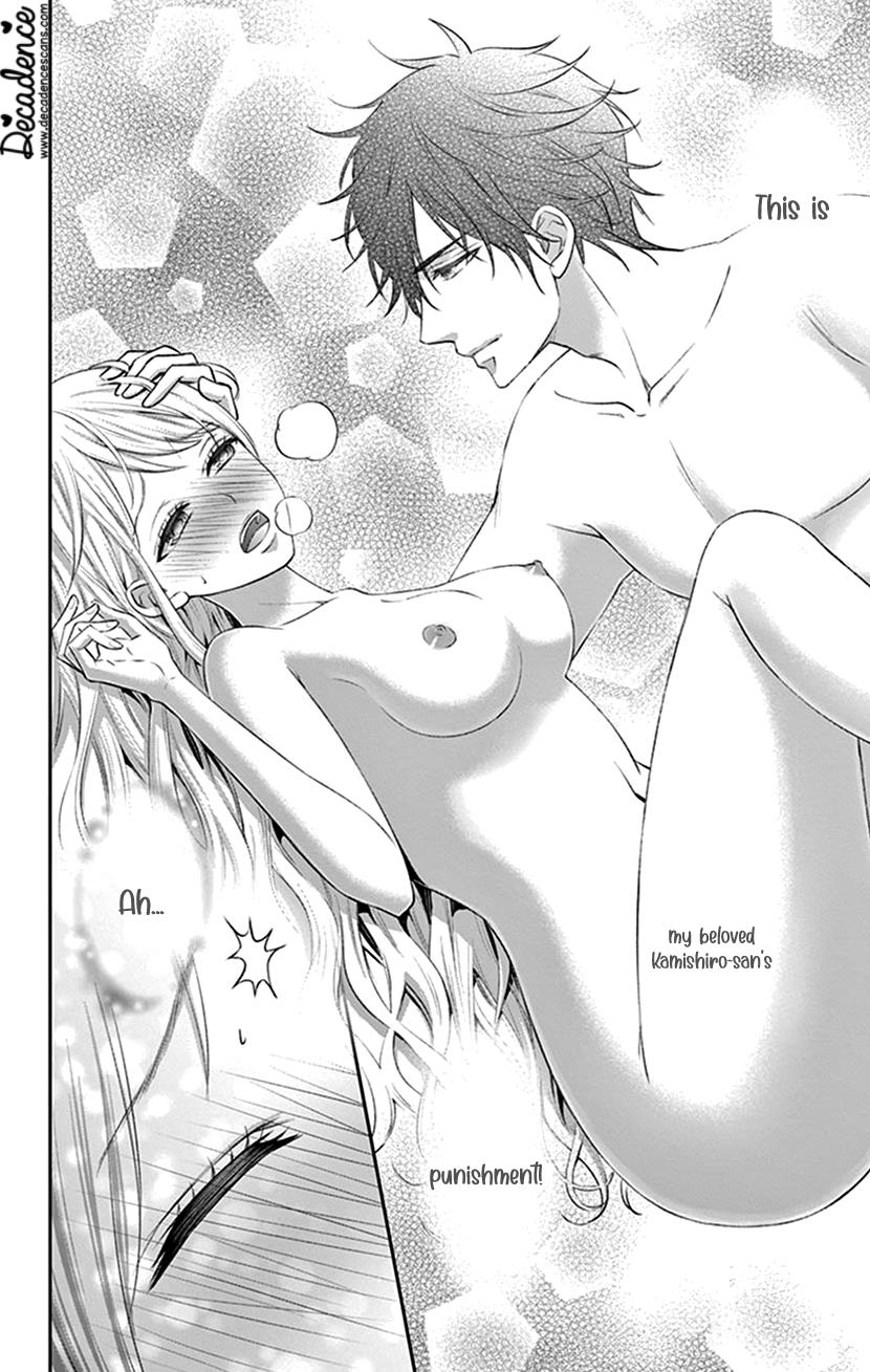 Watashi Wa S Ni Sakaraenai chapter 27 - page 7