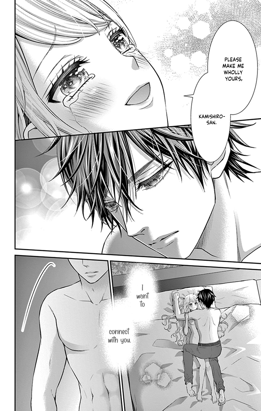 Watashi Wa S Ni Sakaraenai chapter 28 - page 10