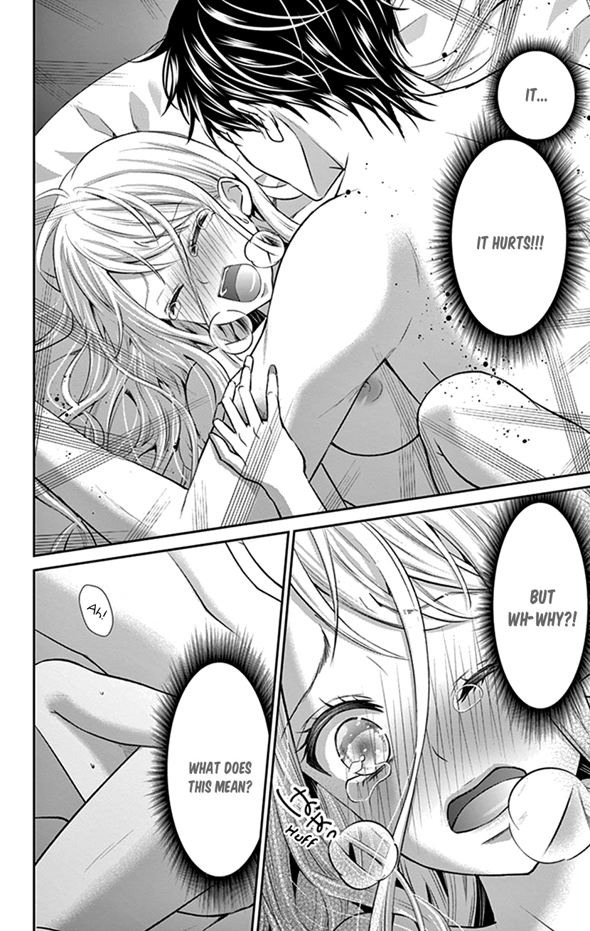 Watashi Wa S Ni Sakaraenai chapter 28 - page 14