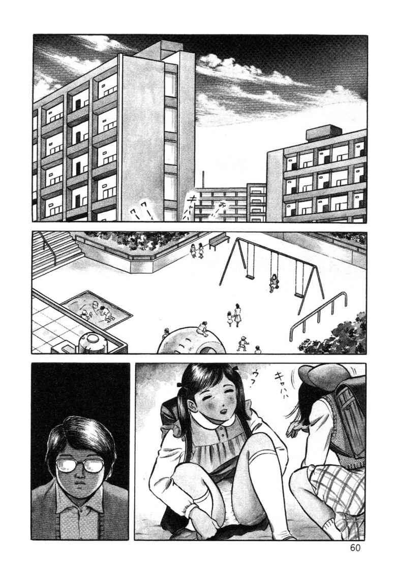 Watashi Wa S Ni Sakaraenai chapter 28 - page 16
