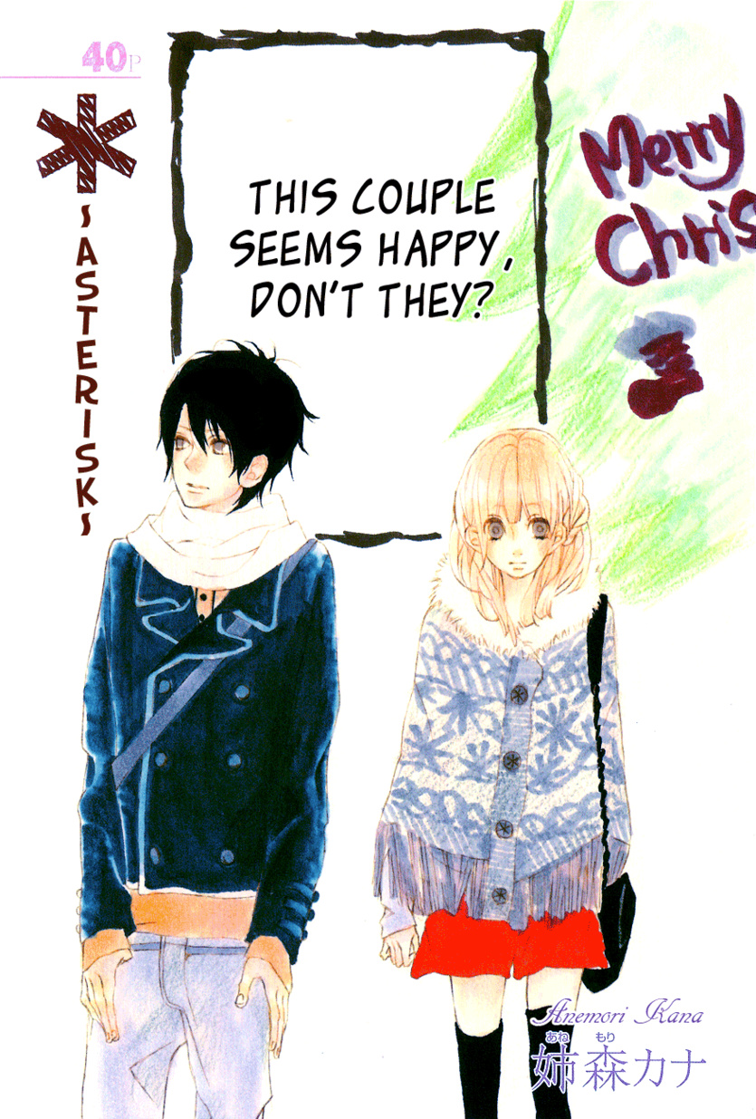 Watashi Wa S Ni Sakaraenai chapter 28 - page 19