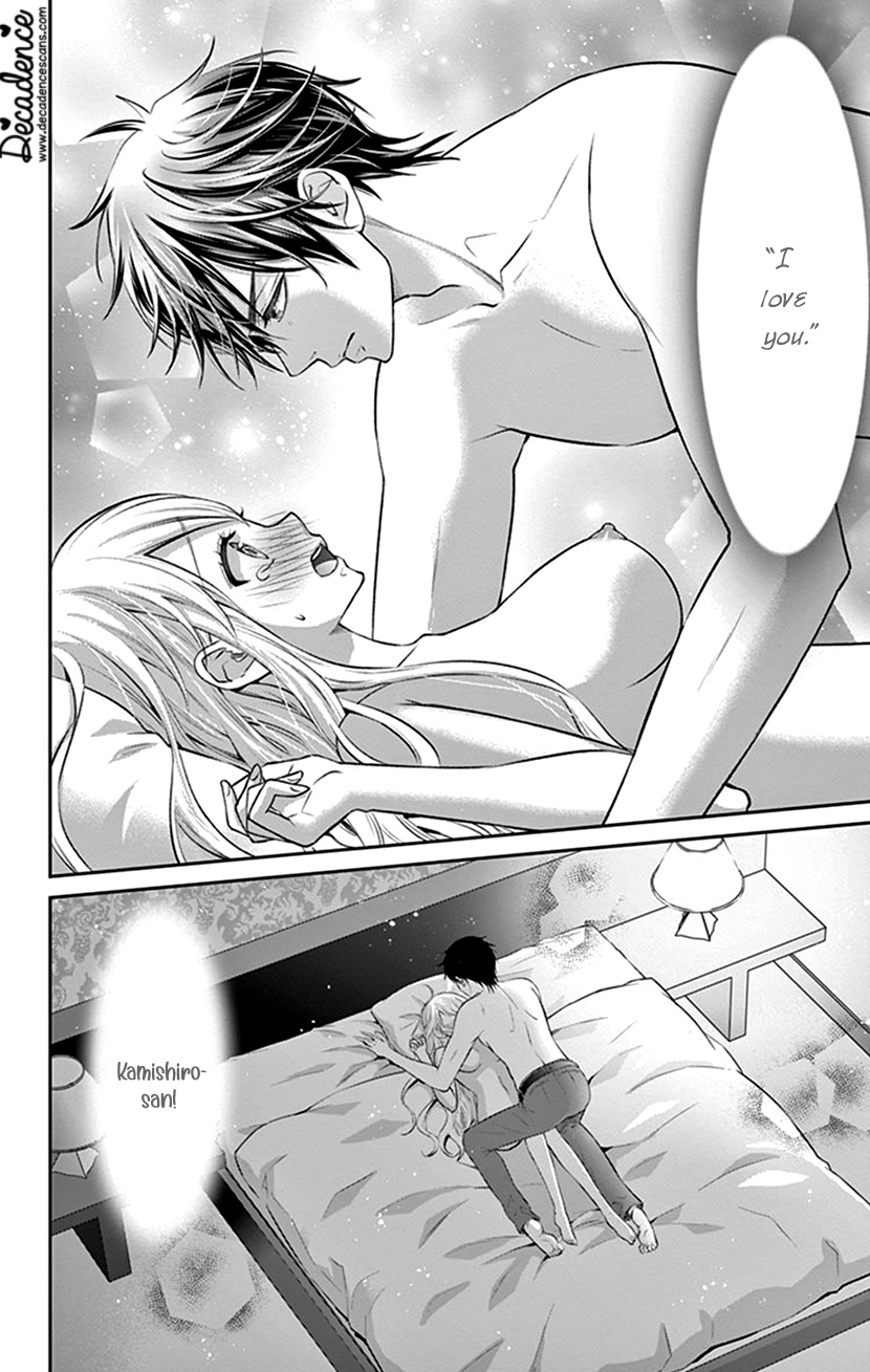 Watashi Wa S Ni Sakaraenai chapter 28 - page 2