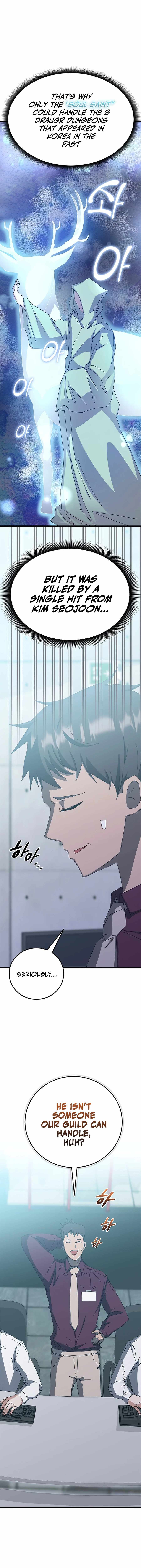 Watashi Wa S Ni Sakaraenai chapter 28 - page 24