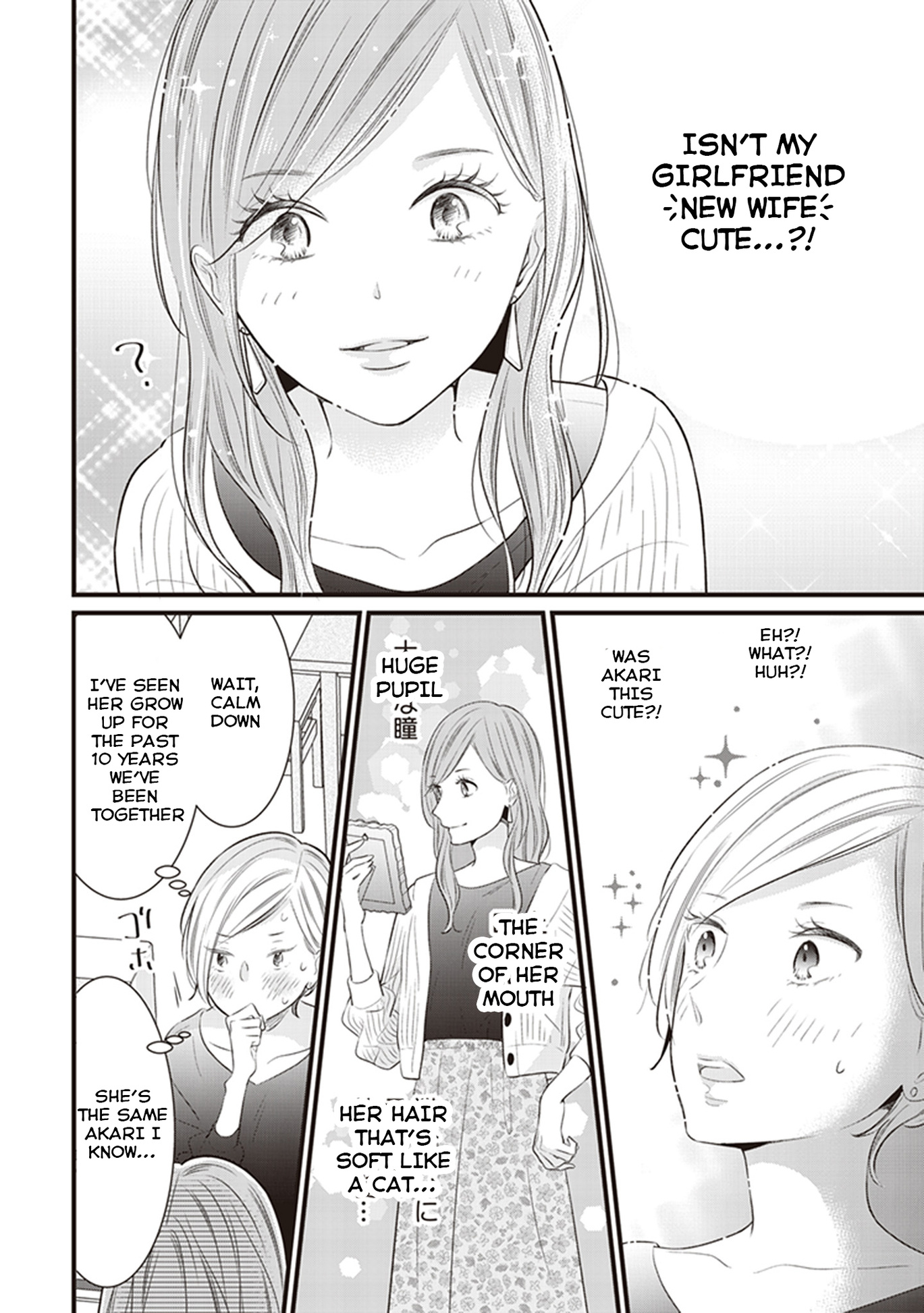 Watashi Wa S Ni Sakaraenai chapter 28 - page 6