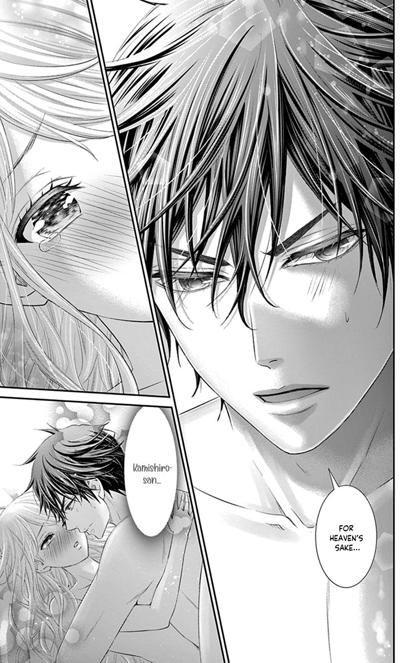Watashi Wa S Ni Sakaraenai chapter 29 - page 11
