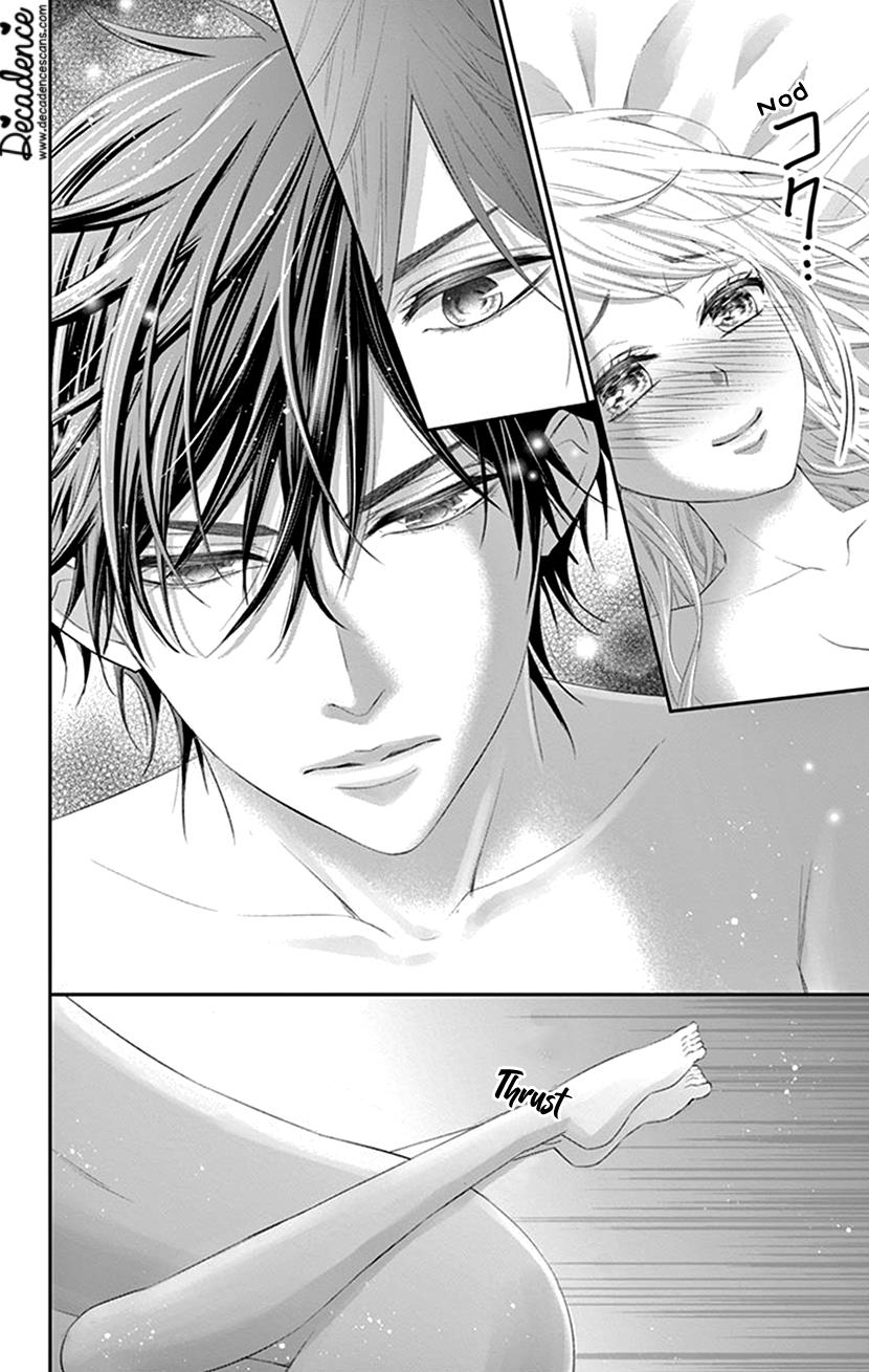 Watashi Wa S Ni Sakaraenai chapter 29 - page 12
