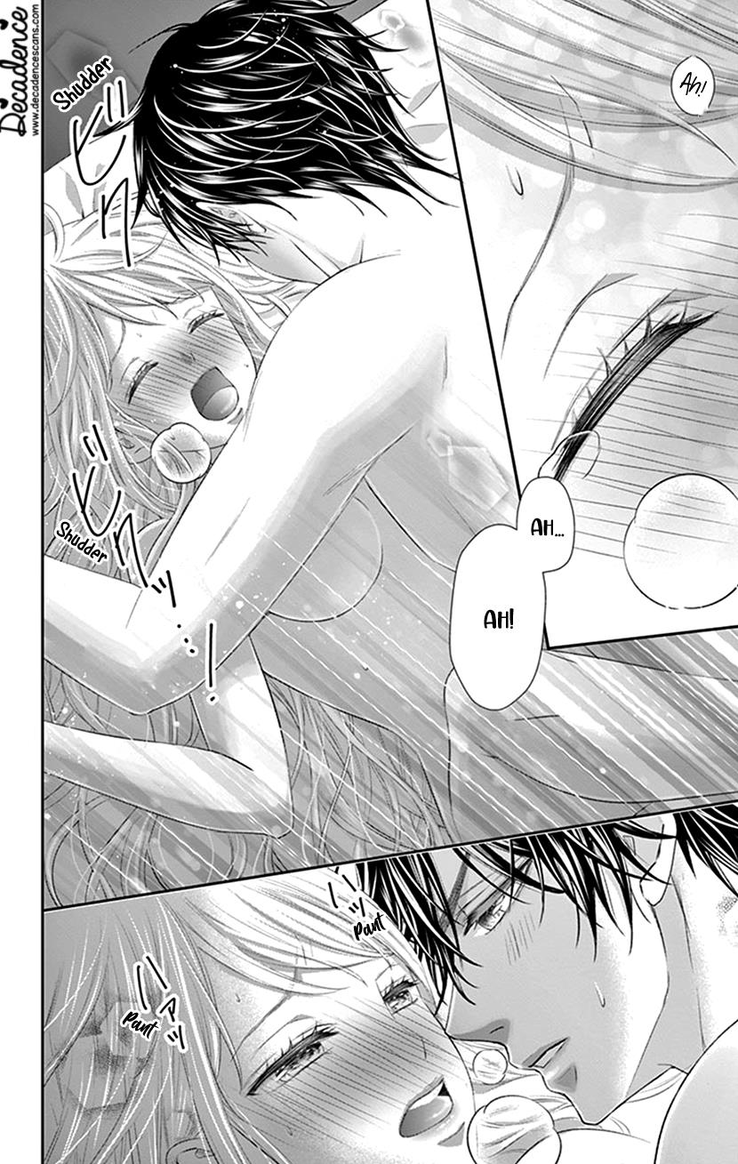 Watashi Wa S Ni Sakaraenai chapter 29 - page 16
