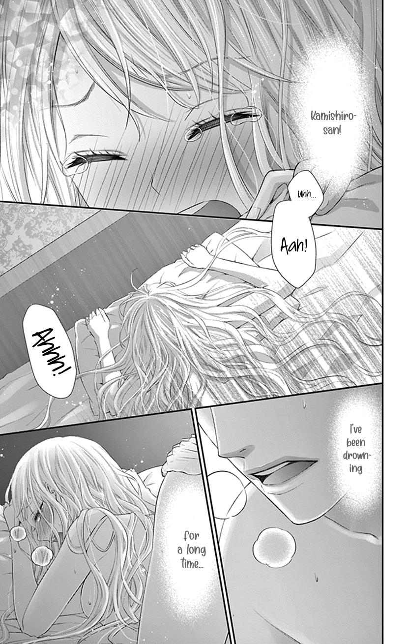 Watashi Wa S Ni Sakaraenai chapter 29 - page 21