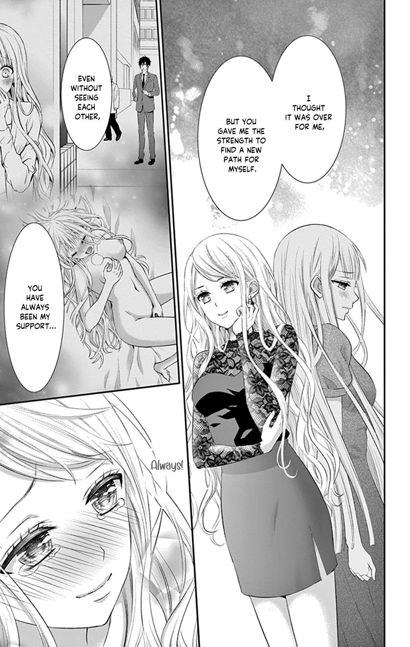 Watashi Wa S Ni Sakaraenai chapter 29 - page 31