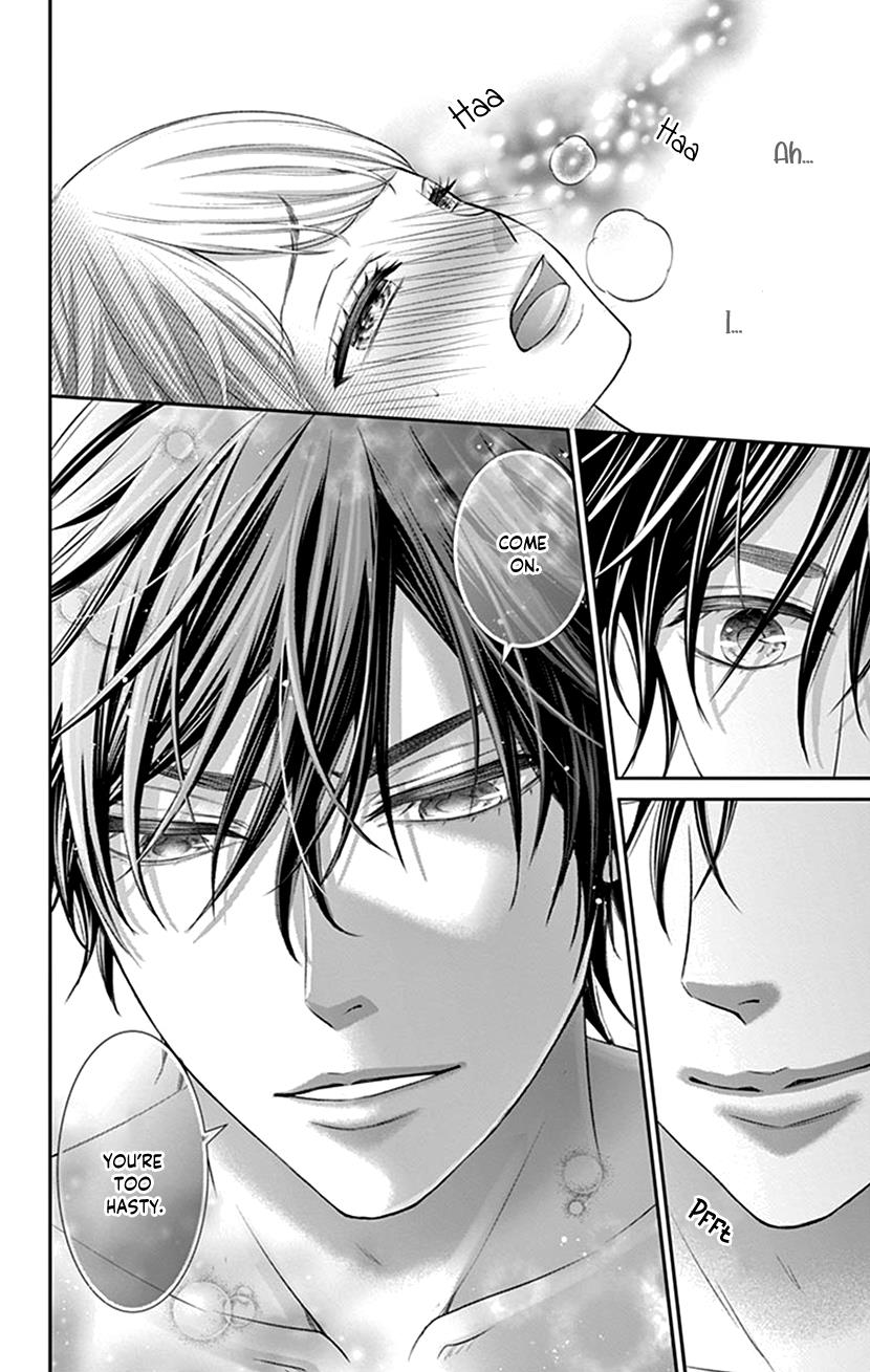 Watashi Wa S Ni Sakaraenai chapter 29 - page 6
