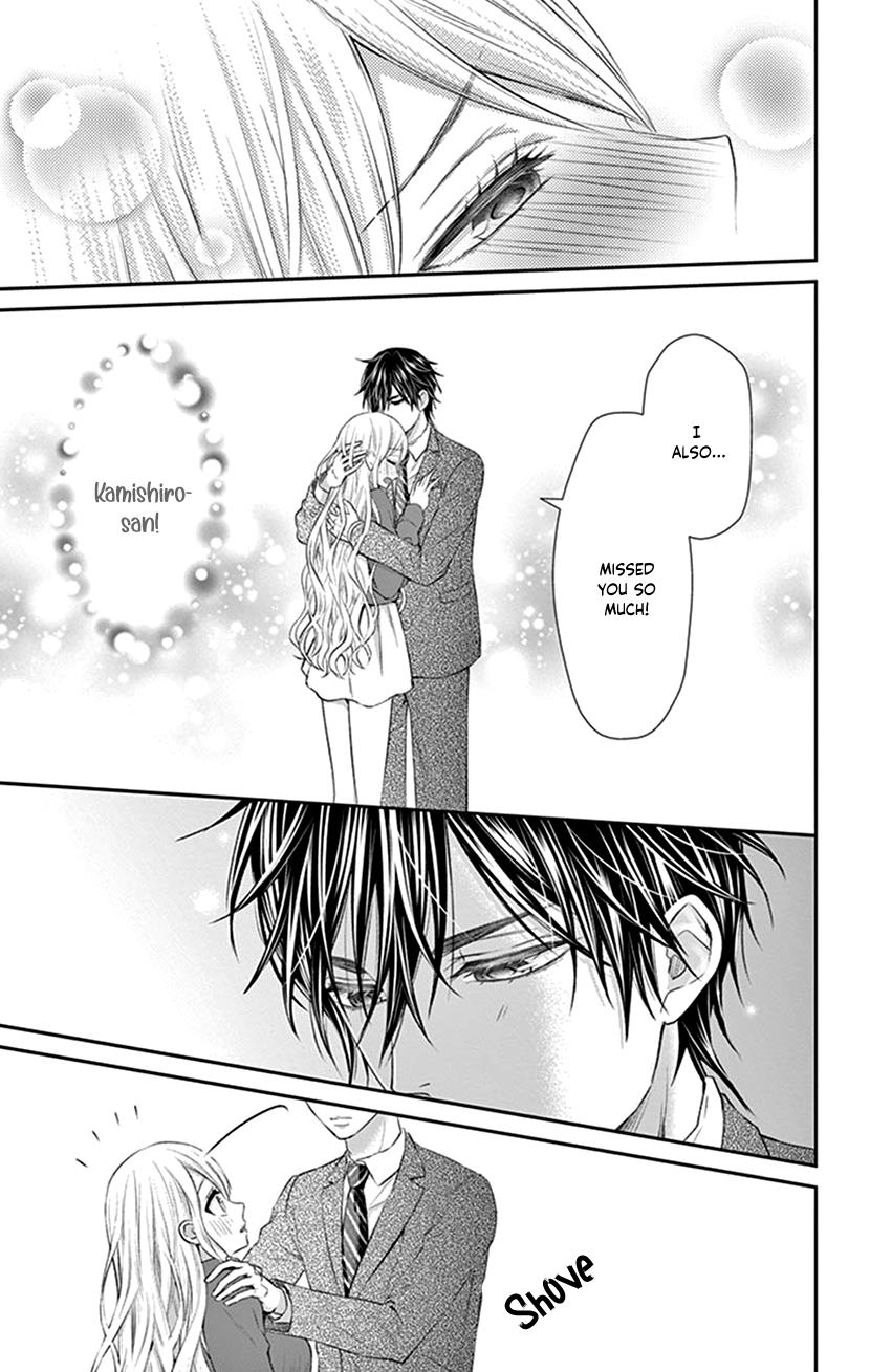 Watashi Wa S Ni Sakaraenai chapter 30 - page 13