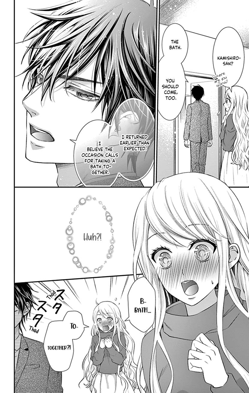 Watashi Wa S Ni Sakaraenai chapter 30 - page 14