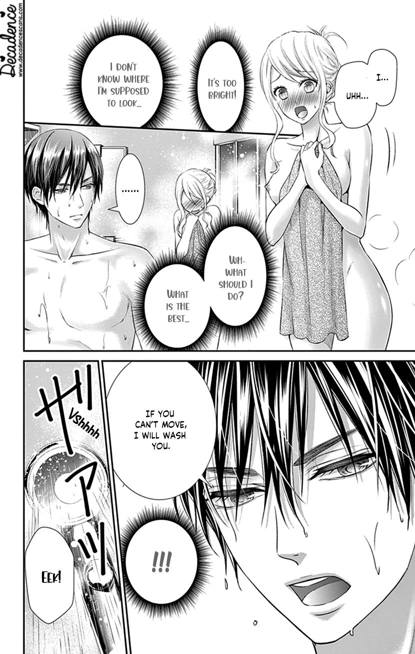 Watashi Wa S Ni Sakaraenai chapter 30 - page 16
