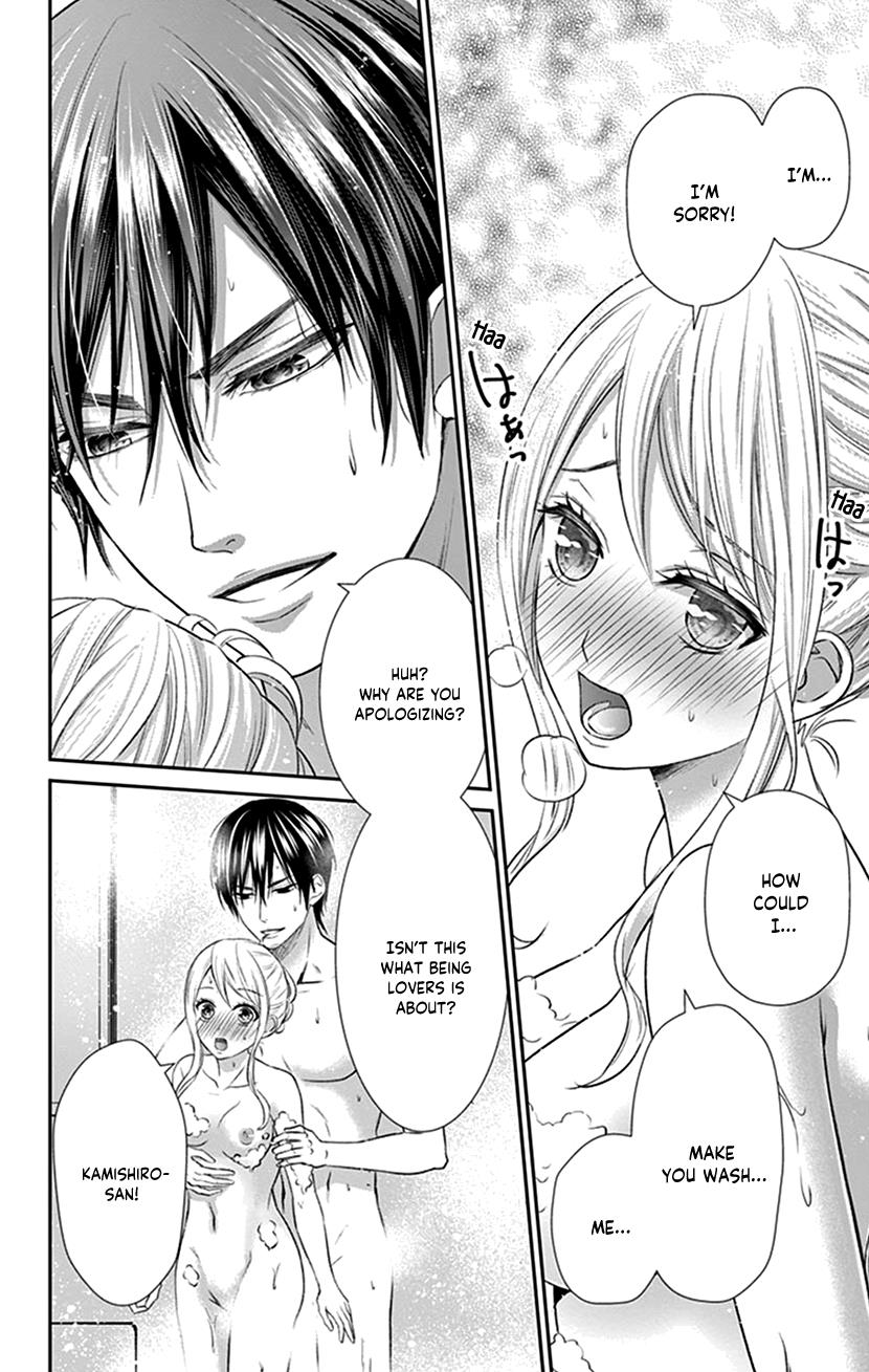 Watashi Wa S Ni Sakaraenai chapter 30 - page 20