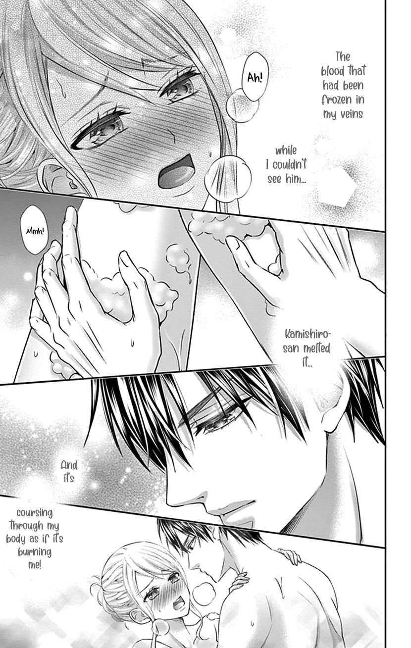 Watashi Wa S Ni Sakaraenai chapter 30 - page 27