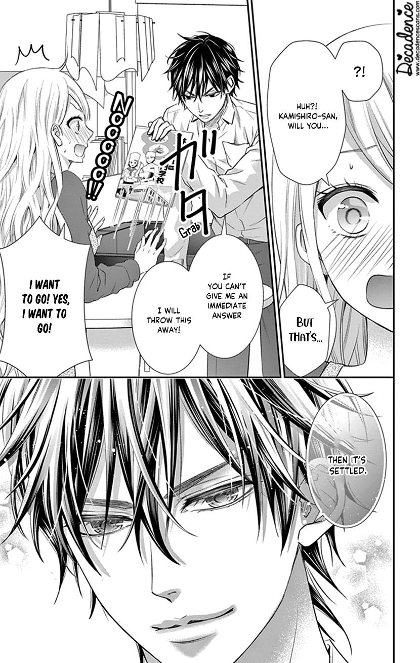 Watashi Wa S Ni Sakaraenai chapter 30 - page 37