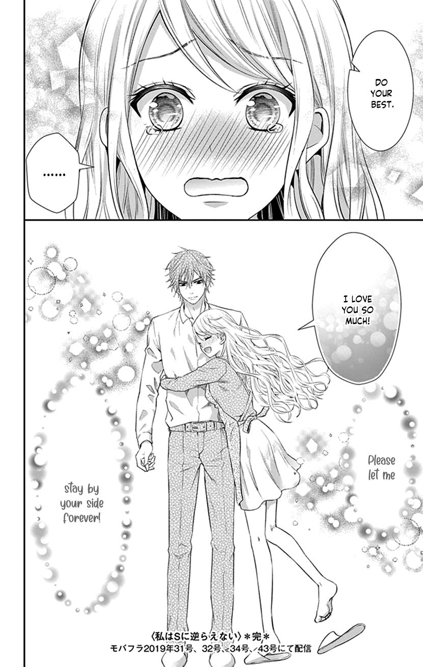 Watashi Wa S Ni Sakaraenai chapter 30 - page 38