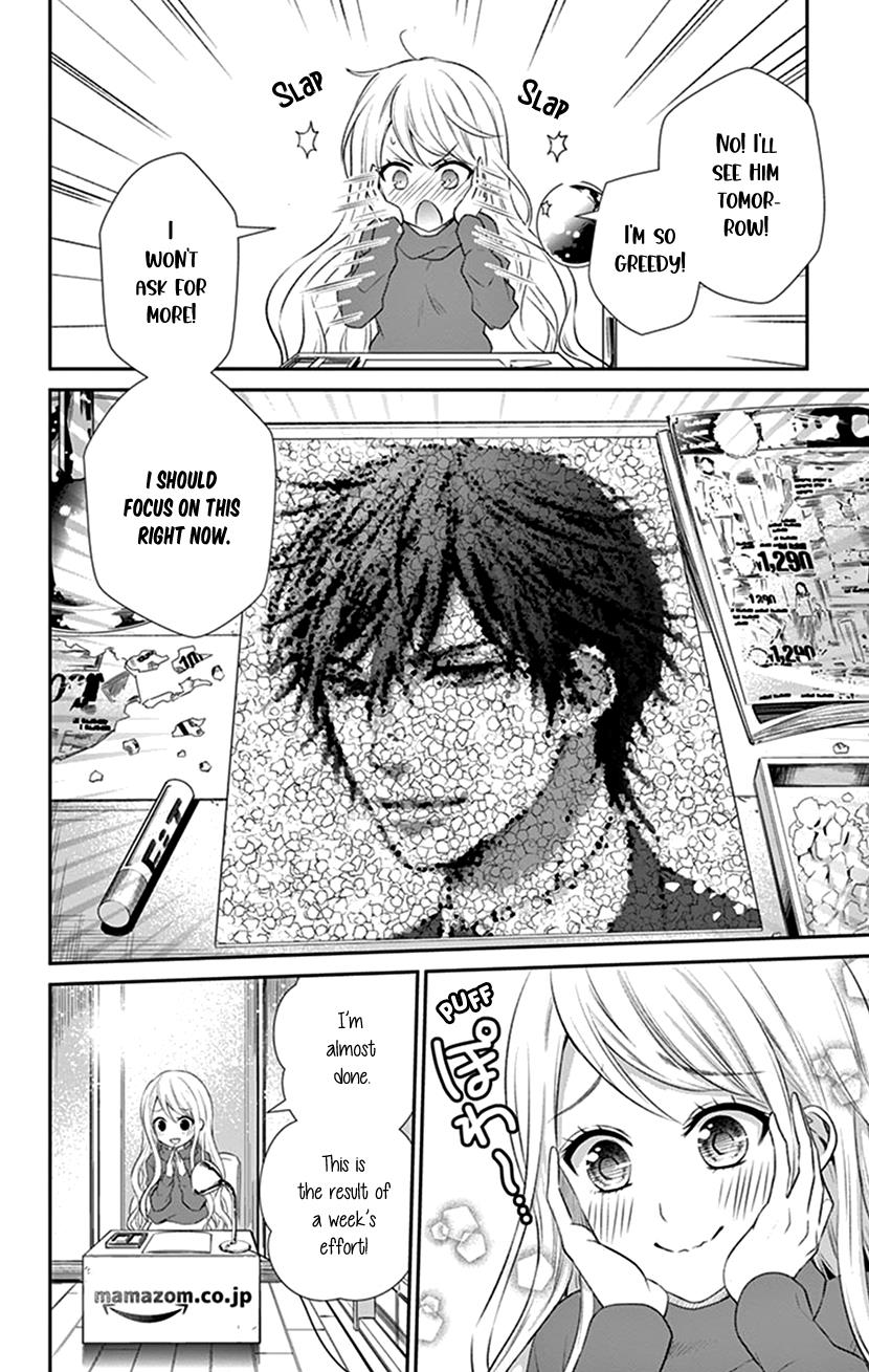 Watashi Wa S Ni Sakaraenai chapter 30 - page 6