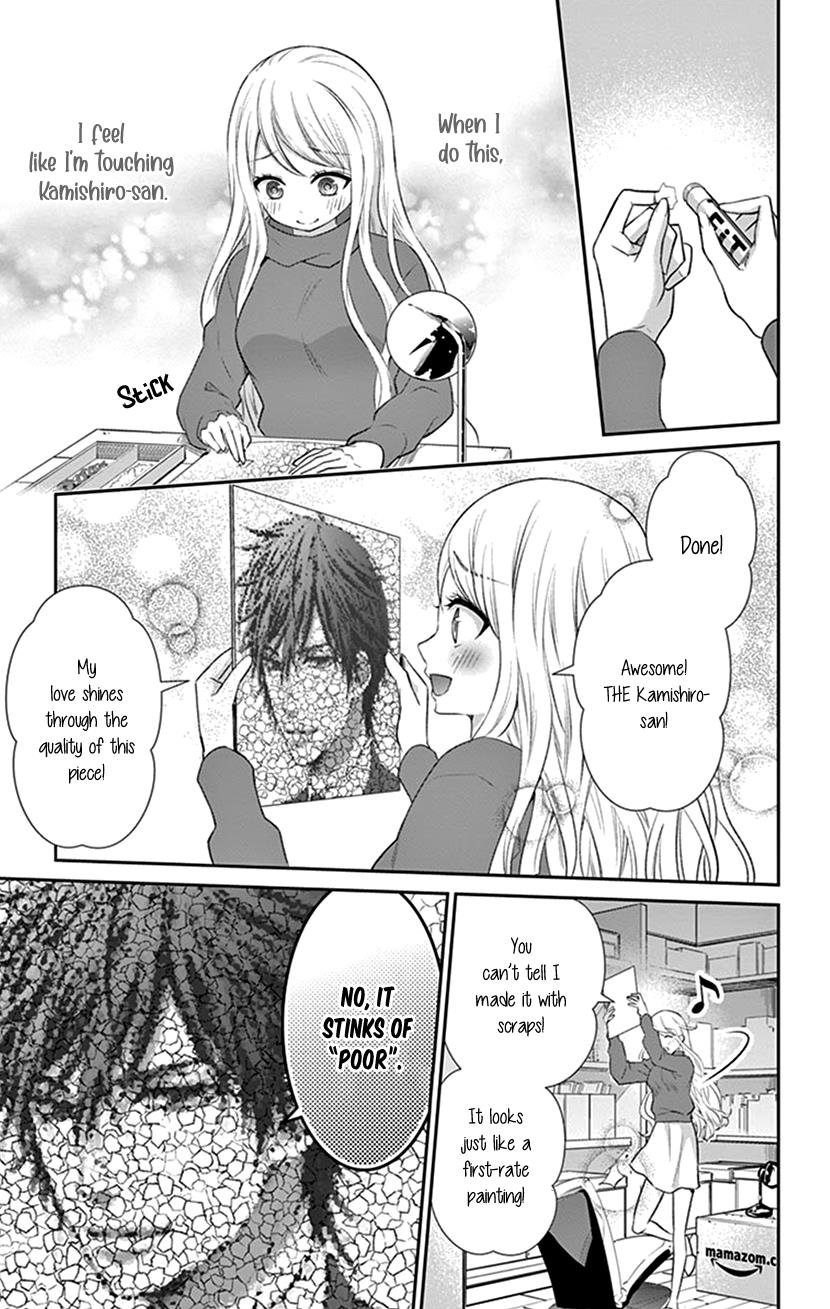 Watashi Wa S Ni Sakaraenai chapter 30 - page 7