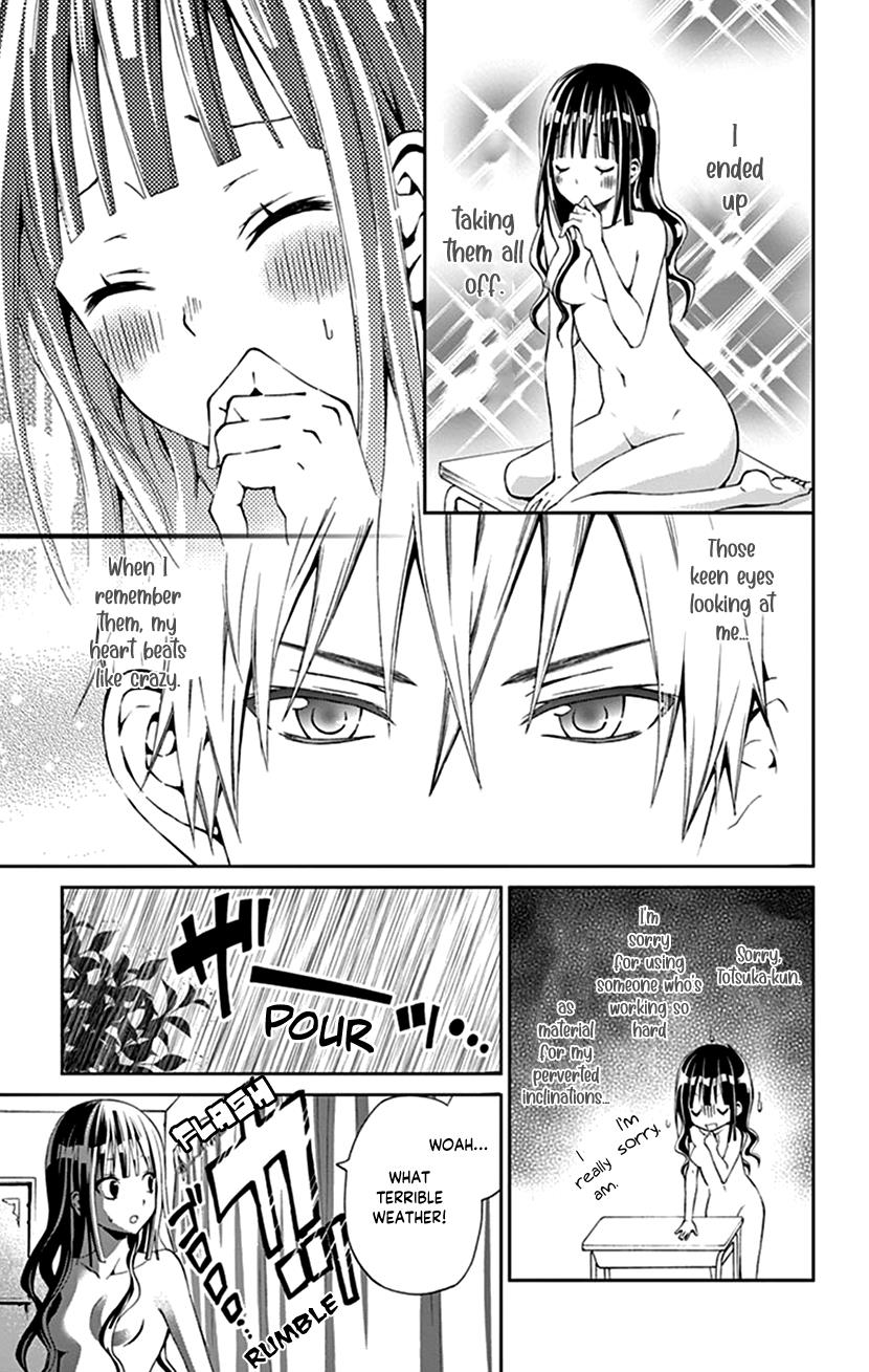 Watashi Wa S Ni Sakaraenai chapter 30.5 - page 17