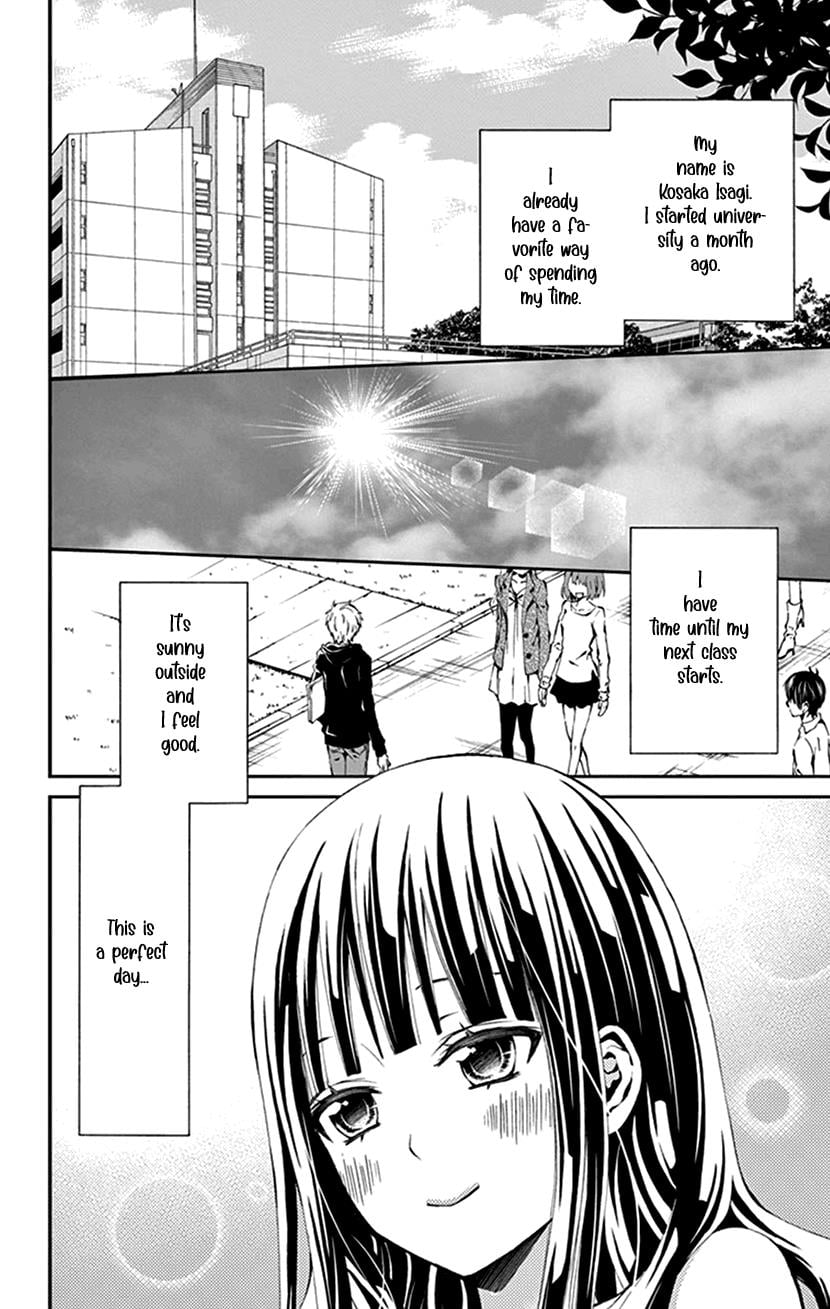 Watashi Wa S Ni Sakaraenai chapter 30.5 - page 2