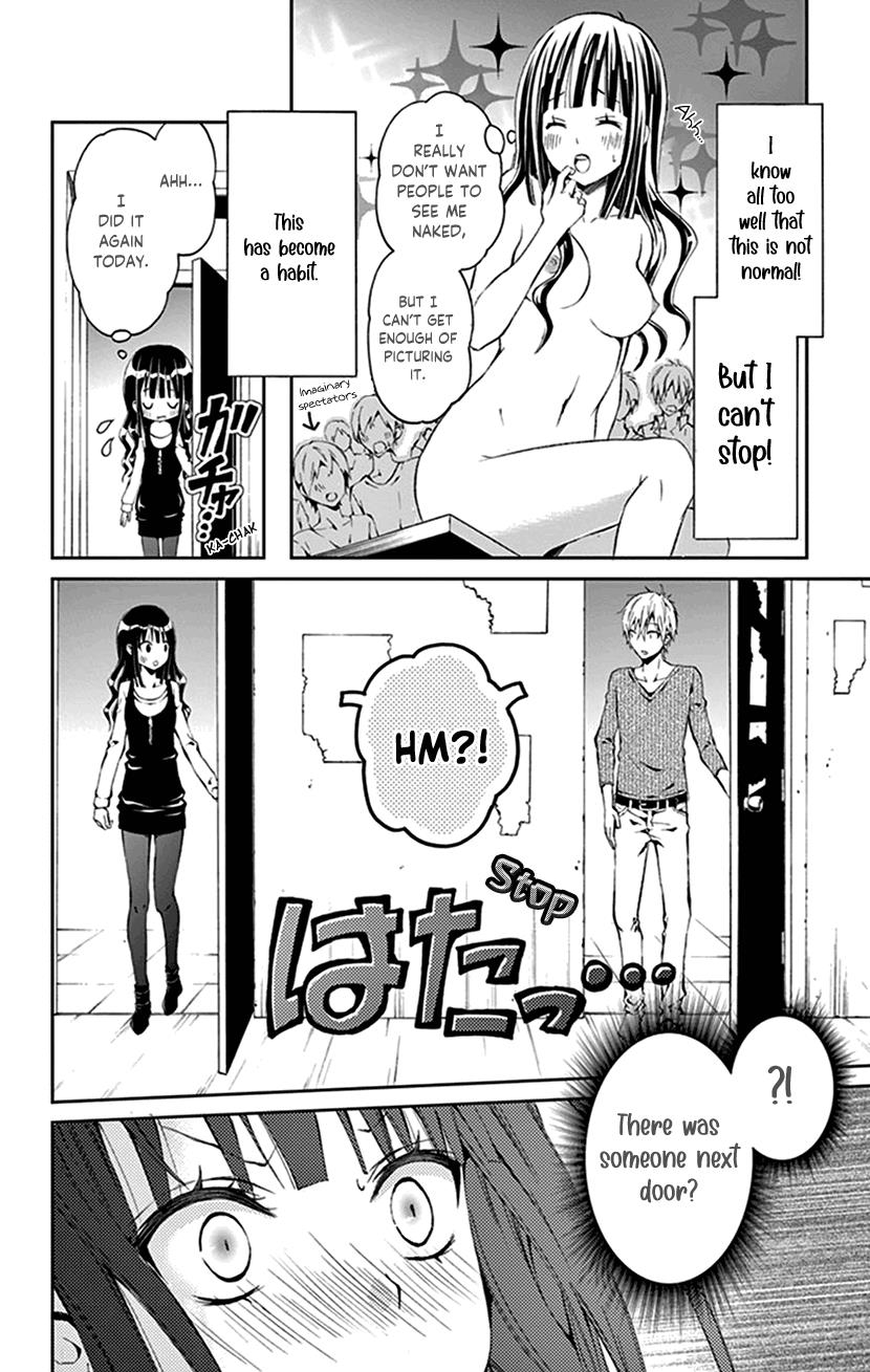 Watashi Wa S Ni Sakaraenai chapter 30.5 - page 4